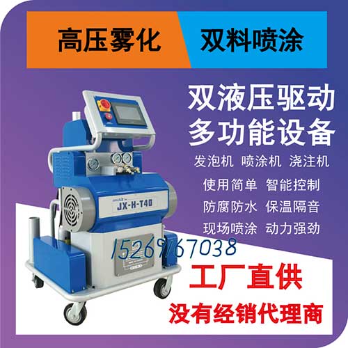 養(yǎng)牛場地坪噴涂聚脲耐磨防水設備(圖1) 地坪噴涂聚脲耐磨防水設備